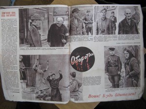 Журнал ,Фронтовая Иллюстрация ,7 апреля 1945г  RRR