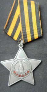Слава 3 № 199553