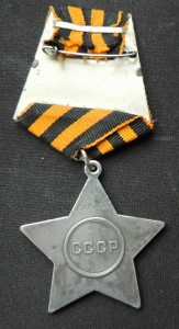 Слава 3 № 199553