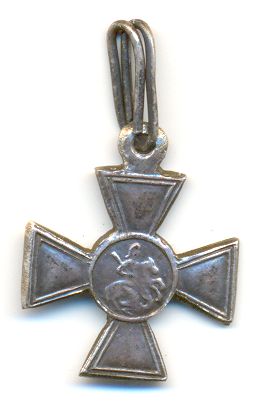 Георгиевский крест (фрачник)