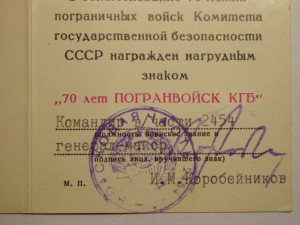 Афганистан Красное знамя и Тр.доблесть