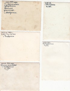 Фото архив. Суворовское уч-е. Ставрополь. 46-48г.