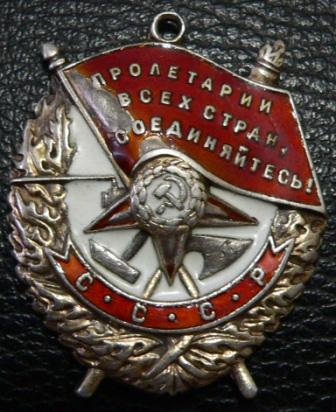 БКЗ 201918