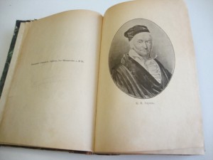 Астрономические вечера.1897г. Клейн.