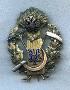 Знак СВЯЩ. И.П. Алексеевский  Н 2