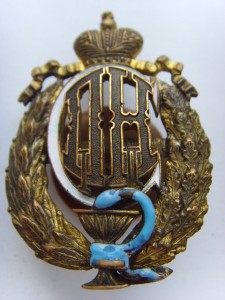 ЗНАК 100-летия ВМИА БРОНЗА