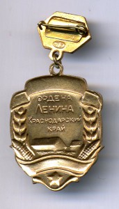 Лучший Животновод.