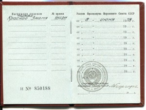 Комплект на моряка.Сидоренко-Коминер.