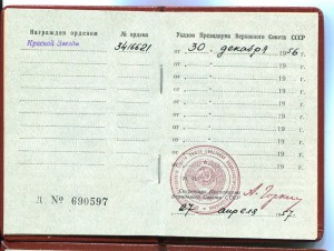Комплект на моряка.Сидоренко-Коминер.