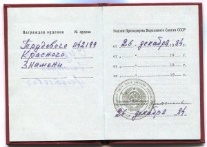 Комплект на моряка.Сидоренко-Коминер.
