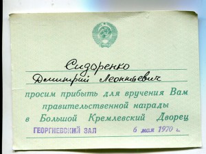 Комплект на моряка.Сидоренко-Коминер.