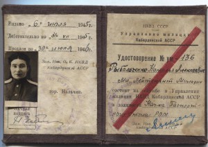 Управление милиции НКВД Кабардинской АССР.