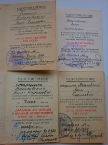 Комплект на морского пограничника