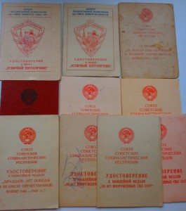 Комплект на морского пограничника