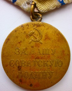 Партизан2 на времянке+