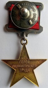 ГСТ №5824