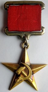 ГСТ №5824