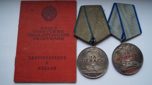 2-ве отваги на доке