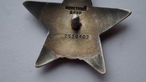 КЗ дубликат