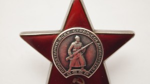 КЗ дубликат