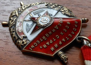 БКЗ 340081 валик