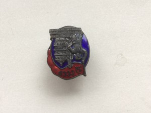 Наркомцветмет плоский,номер 5922