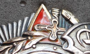 АЛЕКСАНДР НЕВСКИЙ 35447 на осетина,с пробивкой.