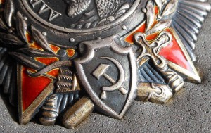 АЛЕКСАНДР НЕВСКИЙ 35447 на осетина,с пробивкой.