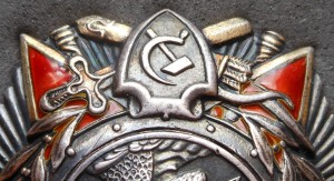 АЛЕКСАНДР НЕВСКИЙ 35447 на осетина,с пробивкой.