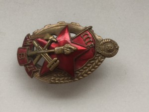 Лучшему работ,пожарной охраны МВД,в гербе 11 лент,номер 5232