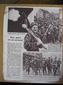 Журнал ,Фронтовая Иллюстрация ,7 апреля 1945г  RRR