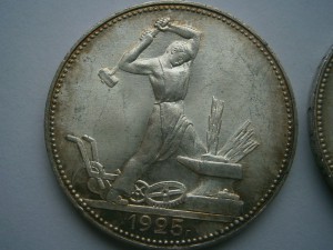 50 копеек 1925г. aUNC ! 2 шт.