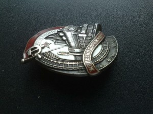 ПЖД № 9 тыс. в сохране