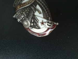 ПЖД № 9 тыс. в сохране