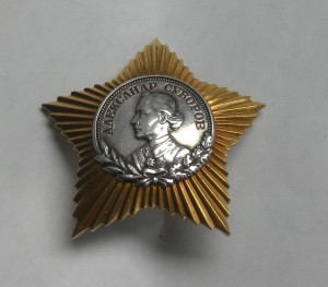 Орден Суворова 2-ой ст. №1675.