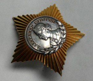 Орден Суворова 2-ой ст. №1675.