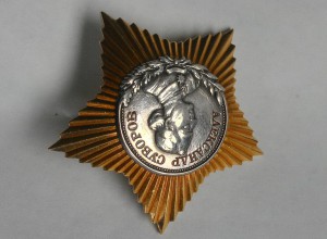 Орден Суворова 2-ой ст. №1675.