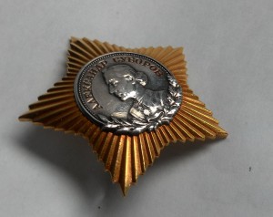 Орден Суворова 2-ой ст. №1675.