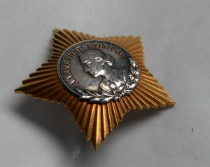 Орден Суворова 2-ой ст. №1675.