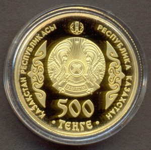 Казахстан 500 тенге 2011 года, золото, 1/4 унции чистоты.