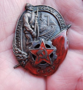 ОСОАВИАХИМ "БОЙЦУ ОКДВА" (КВЖД).