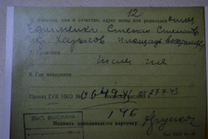 Исследования, реконструкция судеб кавалеров