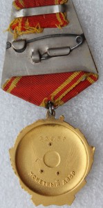 ОЛ 92056 с доком.