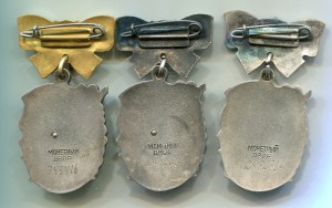 МГ № 189482 + МС 3 степени.
