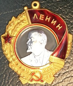 ОРДЕН ЛЕНИНА #415575 ОХС !