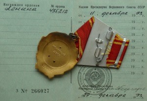 ОЛ  435 тыс с ОК люкс