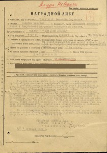 АЛЕКСАНДР НЕВСКИЙ № 12756