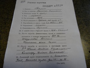 АЛЕКСАНДР НЕВСКИЙ № 12756