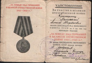 За ПнГ- военное училище!