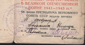За ПнГ- военное училище!